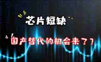 晶方科技招聘普工信息