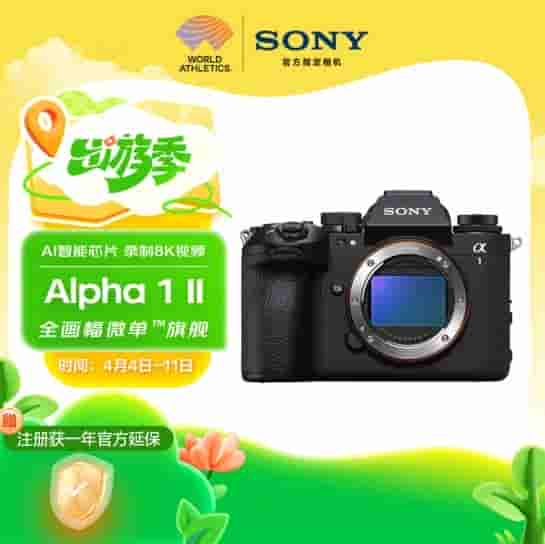 春日“打鸟”热,京东直播教你如何捕捉飞鸟灵动瞬间!