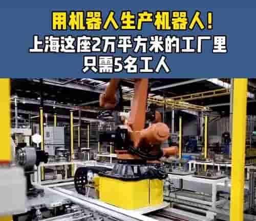 有一科技小组进行机器人行走