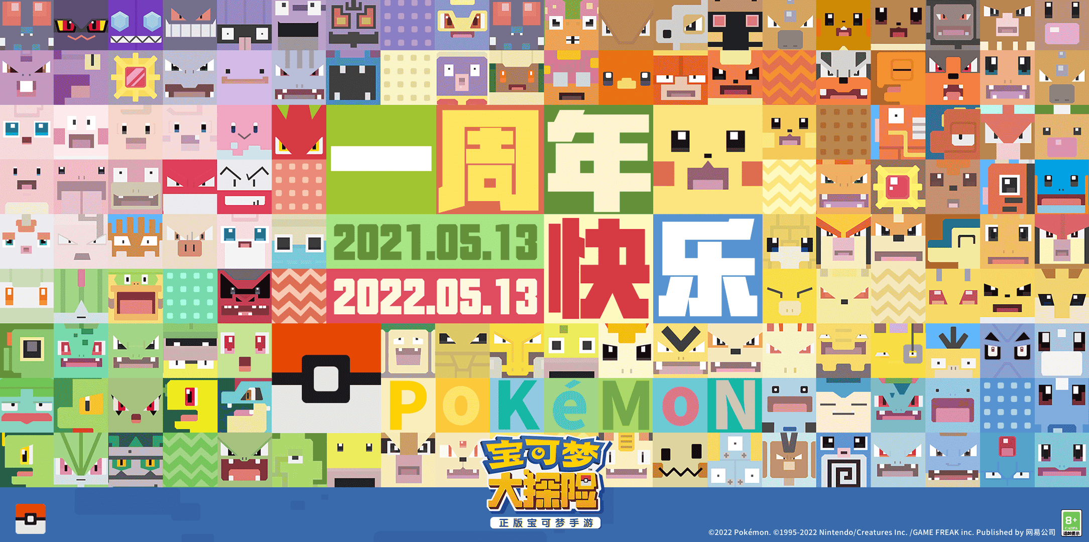 1651739222666769.png 图片1.png