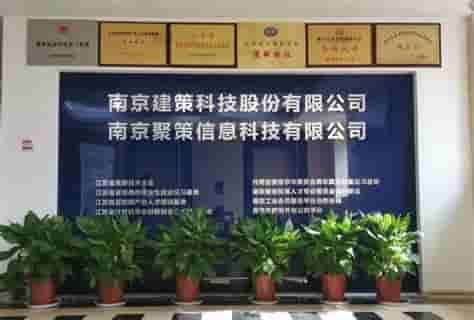 健策精密股份有限公司做什么的