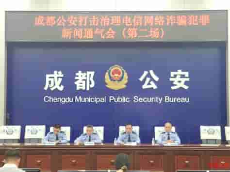 成都市众软科技骗局