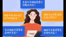 科技不分国界作文