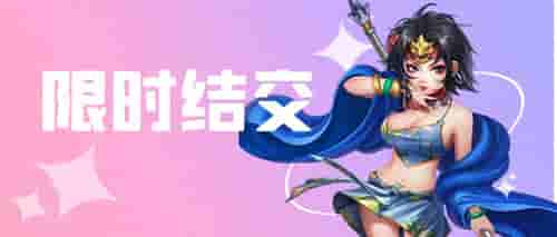 《侠客风云传ol》五月首番福利,让你感受盛夏