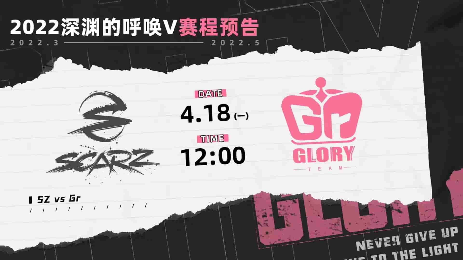 1650250512283690.jpg 图片4:(图源:微博 @Gr电子竞技俱乐部).pic.jpg