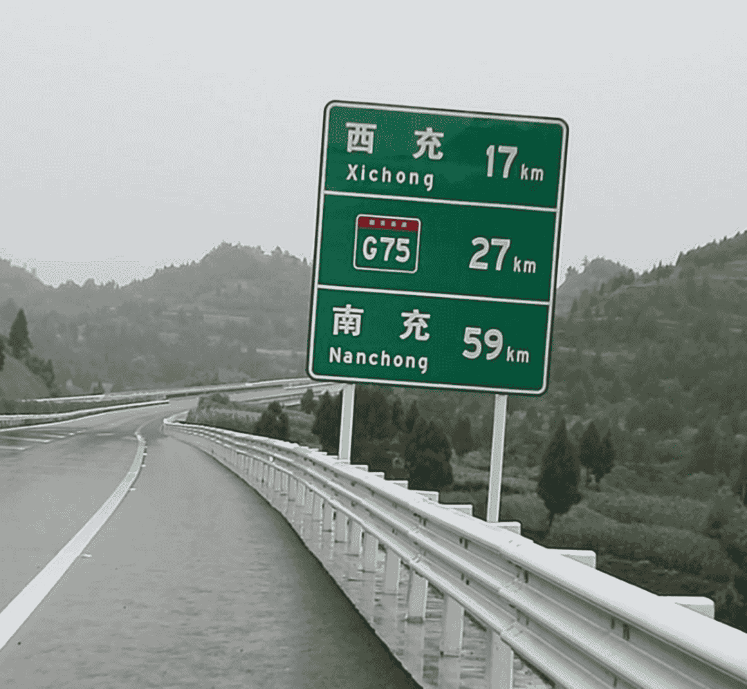 高速指示牌“换新颜”，纯中文亮相，你更喜欢哪种风格？