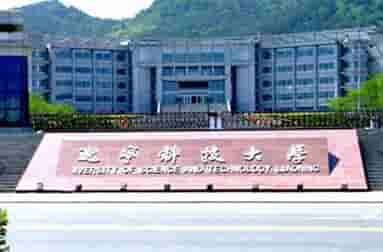 辽宁科技学院占地面积多少