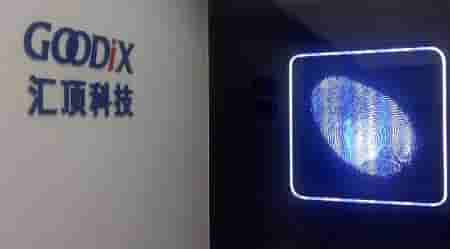 深圳汇顶科技股份有限公司