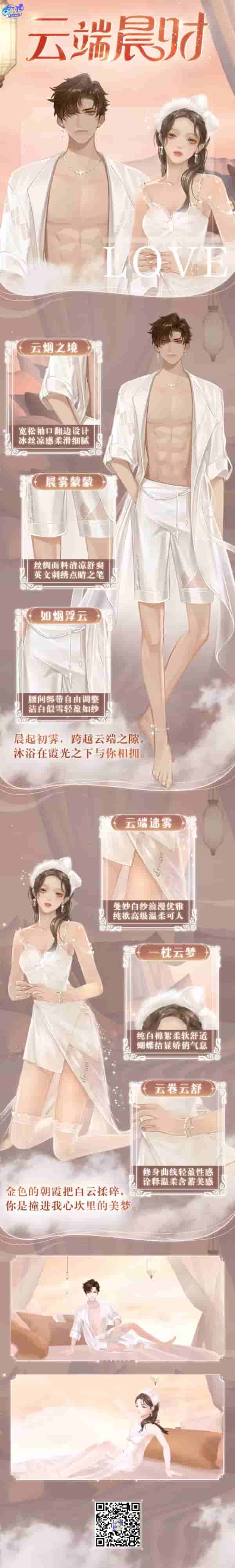 双新品发布会 | 和你四目相对的刹那，世界按下了暂停键