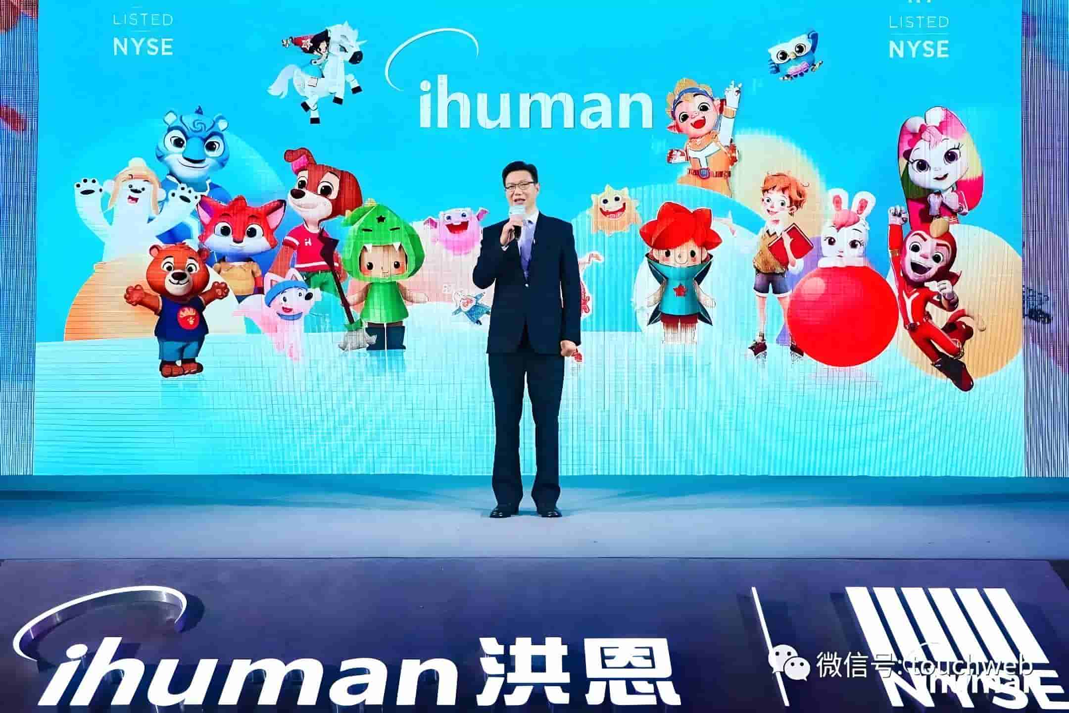 洪恩教育2024年度财报出炉：营收下滑