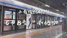 中国科技馆地铁几号线哪个口出