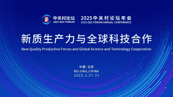 国际传播中的AI力量 国广东方智慧