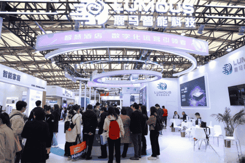 鹿马上海博览会秀智慧酒店新方案：技