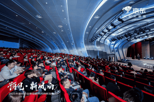 京东建材携手大牌，领航智能环保家居新风尚，趋势新品重磅发布！