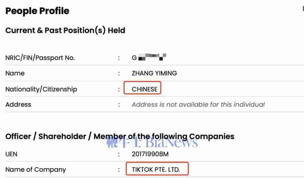 张一鸣国籍疑云：新加坡工商资料显其为中国籍，真相究竟如何？