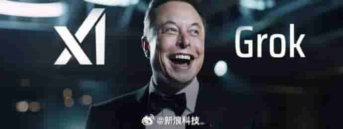 马斯克AI命名风波：初创公司因"Grok"商标纠纷濒临绝境