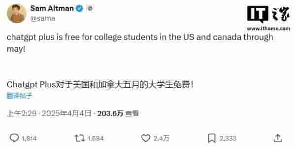 ChatGPT Plus五月前惠及美加大学生，印度网友直呼：何时轮到我们？