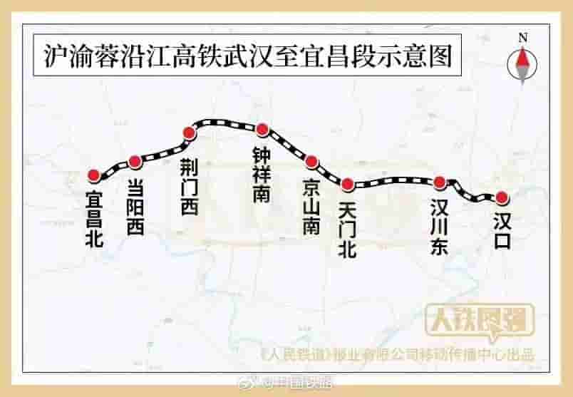 沿江高铁武宜段静态验收启动，预计2025年9月通车，武汉至宜昌仅需1小时