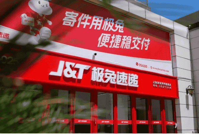 段永平与李杰：从嫌隙到合作，极兔背后的步步高恩怨史