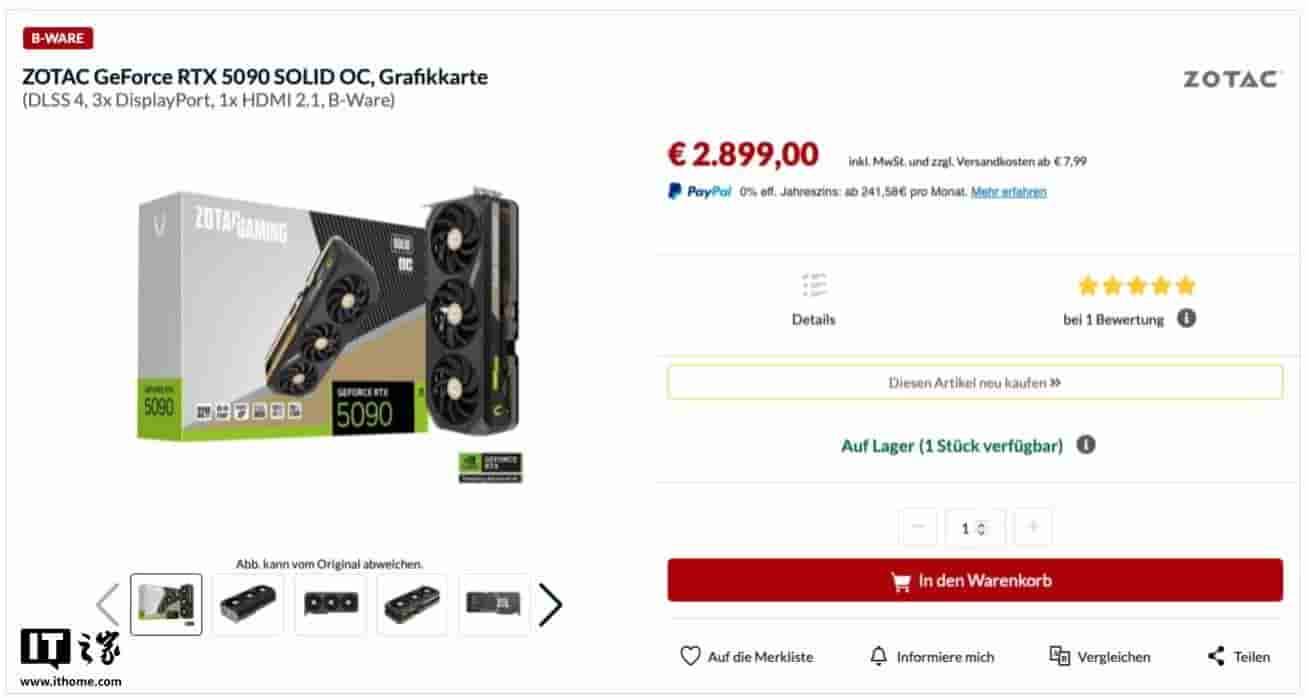 德电商澄清：缺ROPs版RTX 5090显卡未上架，系退货处理误显