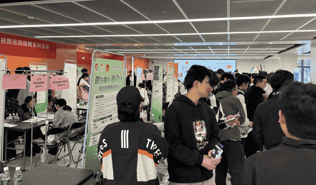 今元集团携多元岗位亮相南工职大招聘会，助力学子启航职业梦