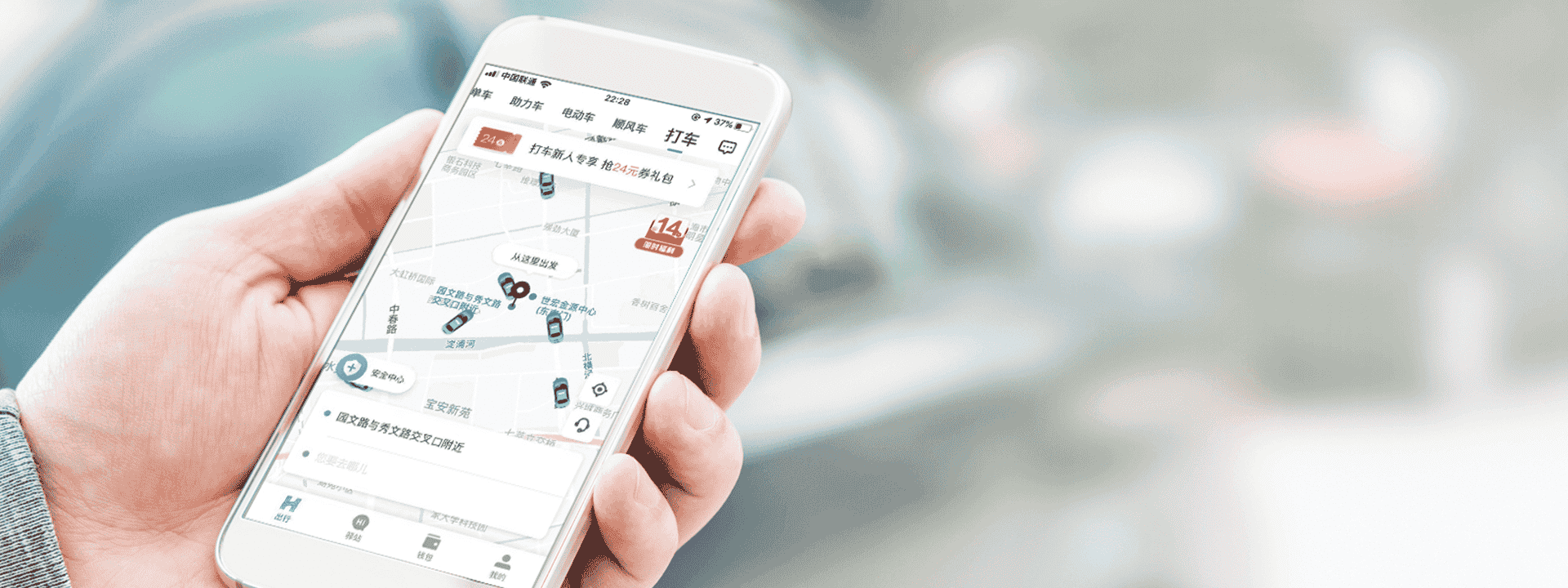 清明出行热，顺风车能否乘势跃入千亿级市场？