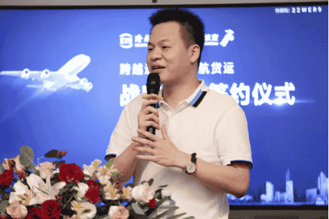 胡海建：跨越速运掌舵人，以责任绘就商