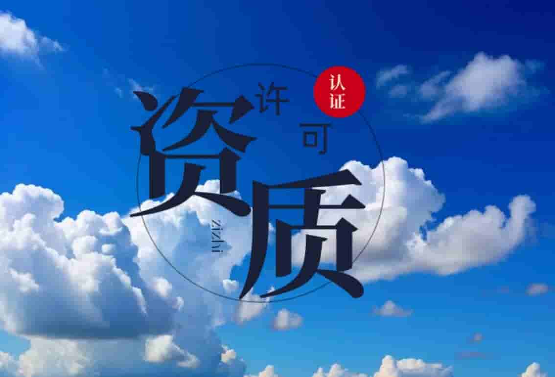 设计总院子公司喜提甲级资质，工程测量与海洋测绘能力获国家级认可