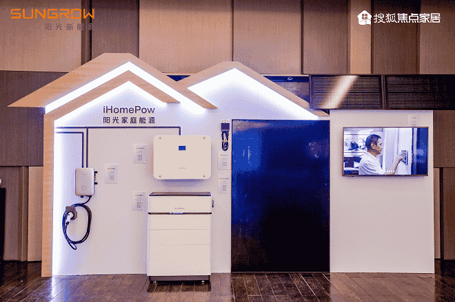 津门聚焦：阳光家庭能源如何以零碳科技，开启别墅绿色生活新纪元？