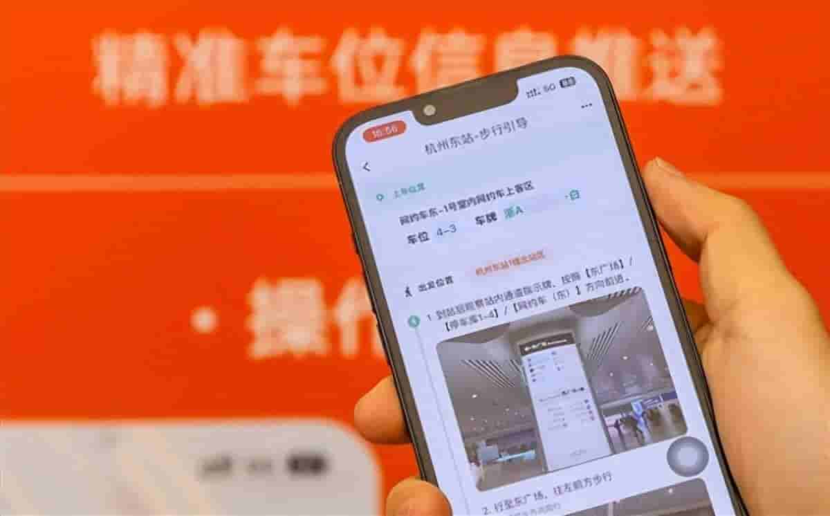 滴滴新招！实时推送精准车位，找车位难题有望迎刃而解