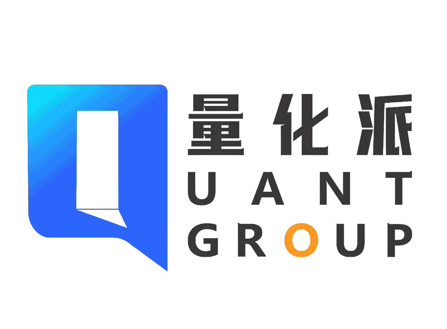 量化派冲刺上市：场景赋能领航数字经济新生态