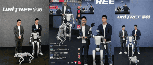 宇树人形机器人G1直播首秀，1分钟破百万销售额，AI带货能力媲美头部主播！