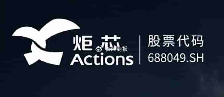 炬芯科技业绩飘红：年赚1.07亿，研发费率创新高，全球专利达337项