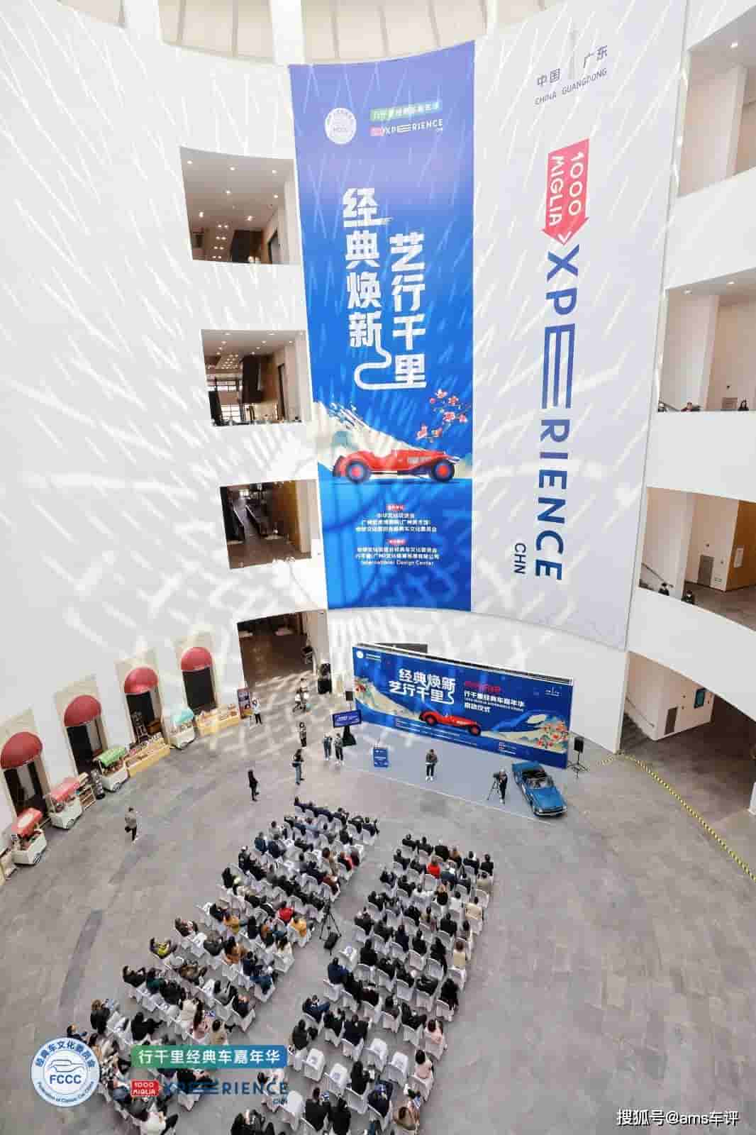 2025行千里经典车嘉年华重启，中意文化交融再续新篇章！