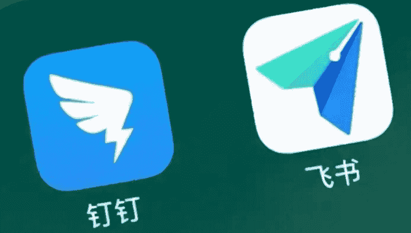 钉钉飞书客户争夺战升级，多品牌迁移