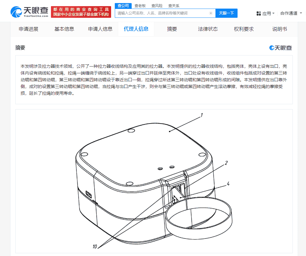 宇树科技王兴兴专利再添新成员，拉力