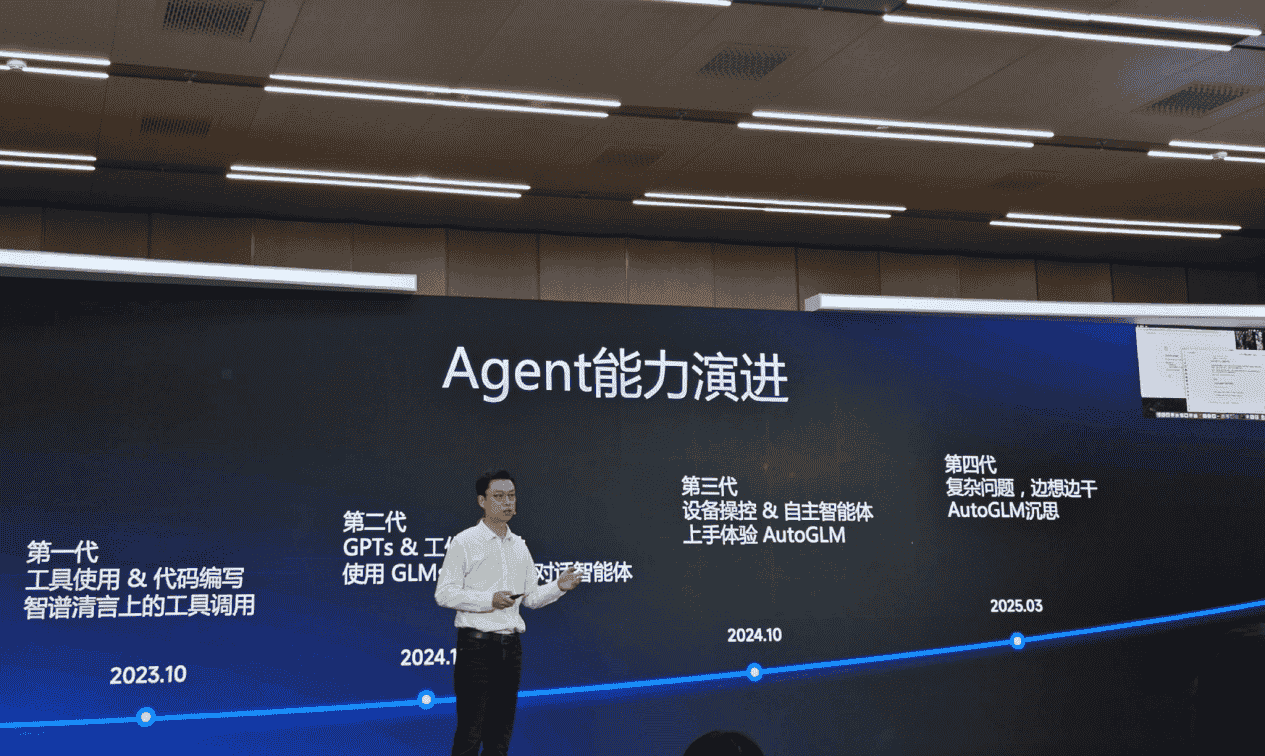 智谱AI Agent小红书两周崛起接商单，平台回应：合规即可