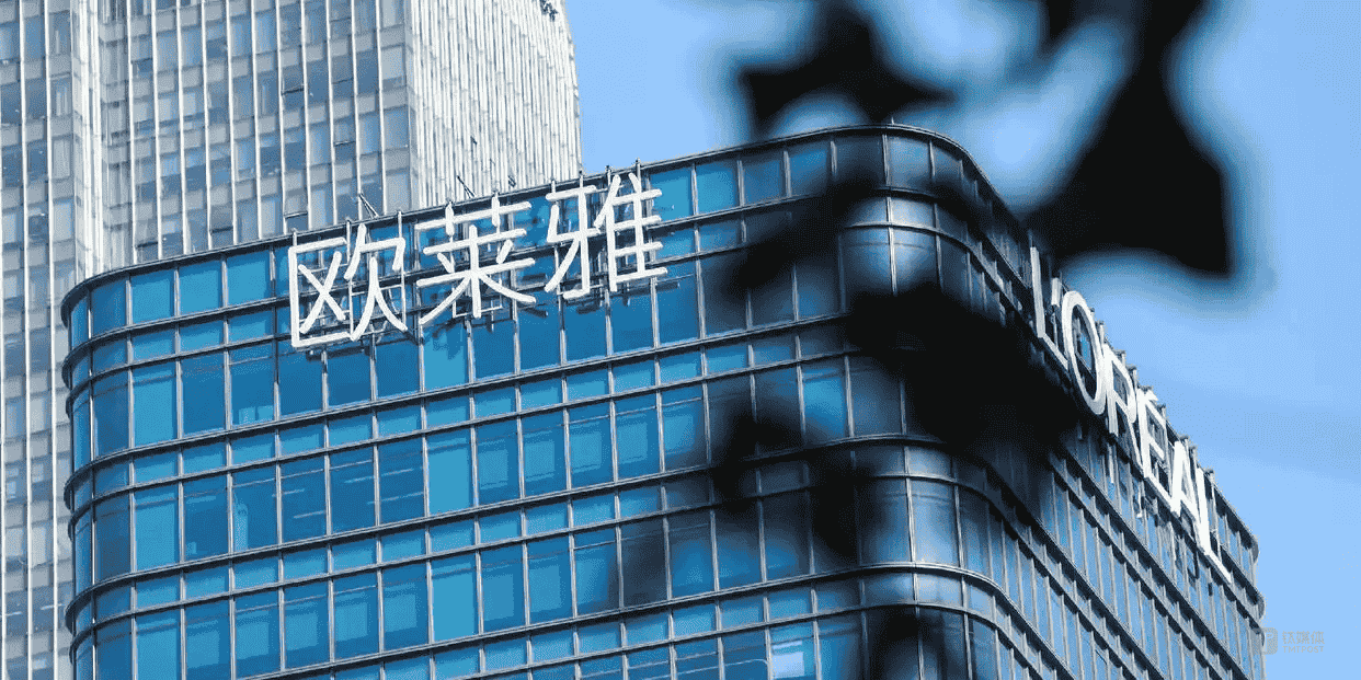 欧莱雅加码中国美妆投资，两大全新基金助力布局未来