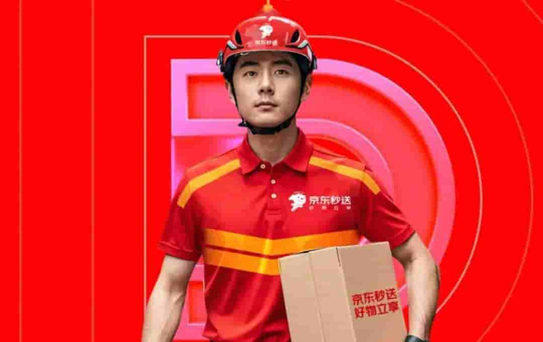 达达集团私有化交易达成，作价5.2亿美元，京东生态全面融合在即