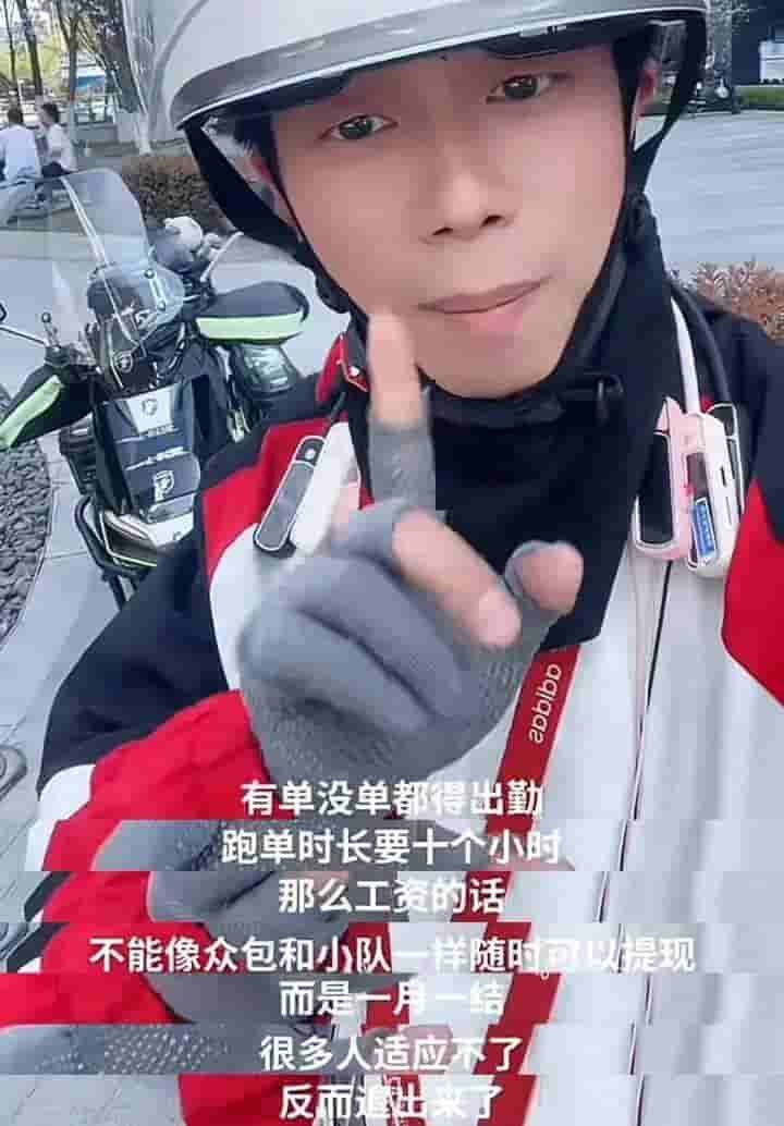 五险一金换996，外卖骑手真的需要这