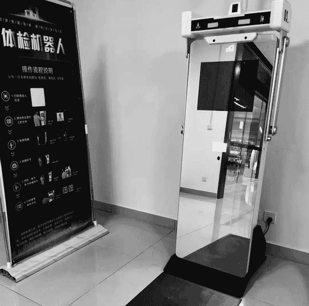 <font color='red'>西安</font>咸阳国际机场T5航站楼：驾驶人自助体检新体验，5分钟搞定！