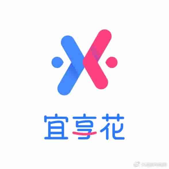 宜享花力守信息安全,共筑数字金融安全防线