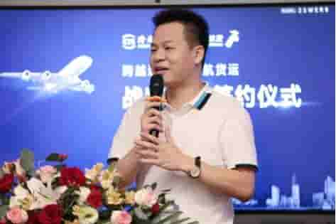 胡海建与跨越速运：商业领航与公益先锋的双重辉煌