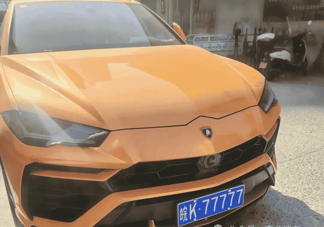 五菱变兰博基尼？皖K77777车牌见证7