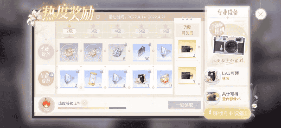 1649730379979279.png 5.PNG