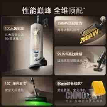 石头H50 Ultra预售启动：五合一全能站，重新定义无线清洁标准