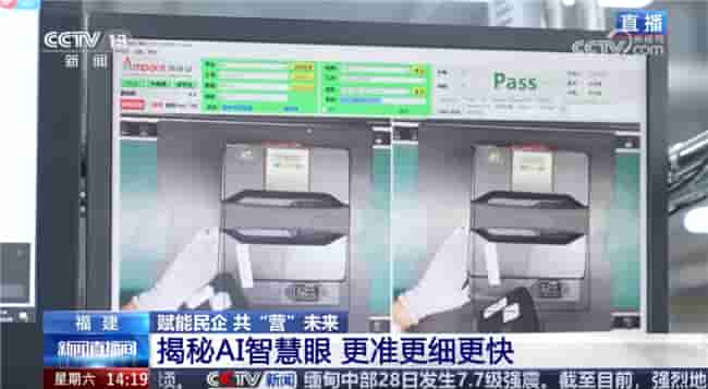 九号电动车携手新能安登央视《新闻直播间》：AI赋能锂电智造，树立行业安全新标杆