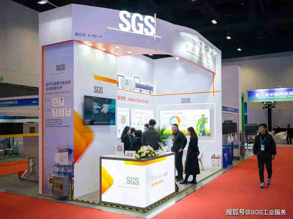 SGS闪耀氢能展：全链服务引领行业高质量发展