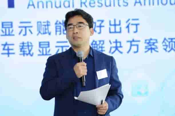 京东方精电2024全年业绩发布加速布局"双轮驱动"　实现"价值制胜