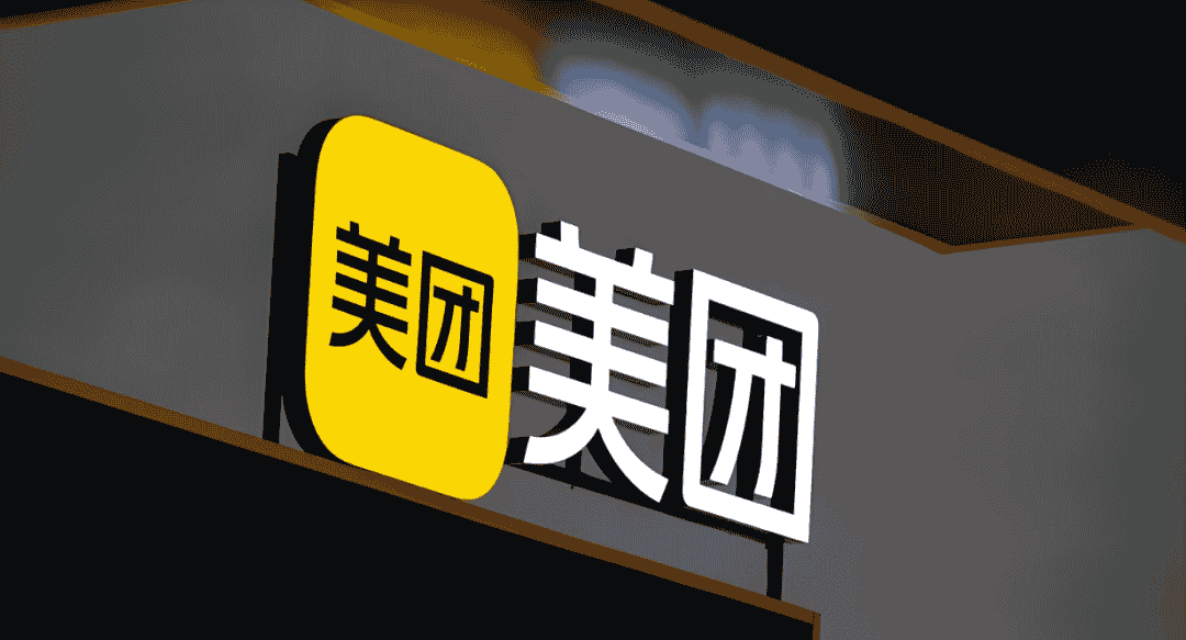 从“神券”到黑钻，美团如何用会员体